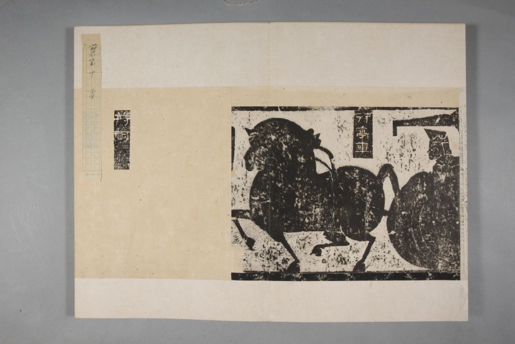 图片[1]-Wu’s Shrine · Auspicious Map Inscription Book-China Archive